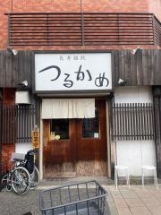 つるかめ