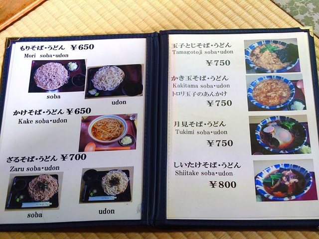 ますみ食堂／ホームメイト