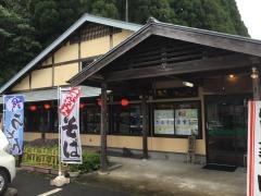 豊味うどん高原店