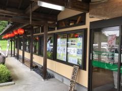 豊味うどん高原店