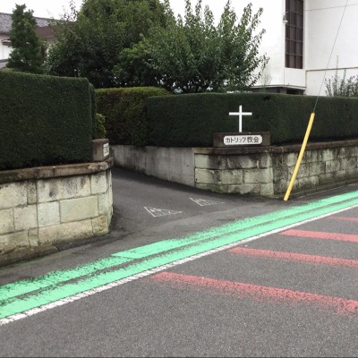 旅探 たびたん カトリック赤堤教会 世田谷区赤堤