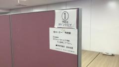 日立コンシューマ・マーケティング株式会社