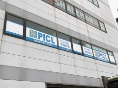 個別指導塾のピックル　弥富教室