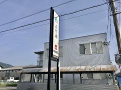 志門塾池田校