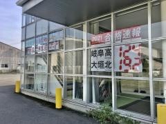 志門塾池田校