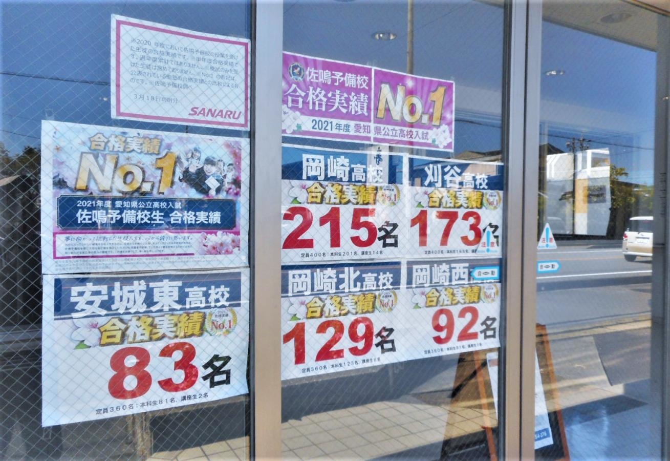 玄関の実績報告