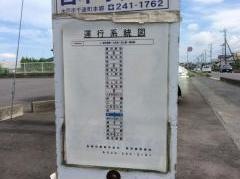 「柳沢」バス停留所