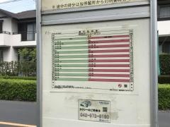 「ぶしニュータウン北」バス停留所