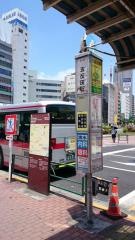 「五反田駅」バス停留所