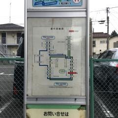 「赤塚第一中学校」バス停留所