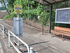 「美山工業団地」バス停留所