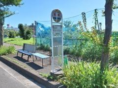 「青砥(西側)」バス停留所