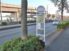 「北川橋南」バス停留所