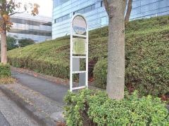 「北川橋南」バス停留所