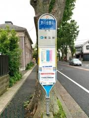 「野川台西口」バス停留所