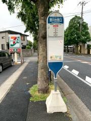 「野川台西口」バス停留所