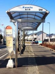 「長久保」バス停留所