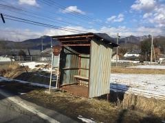 「板場」バス停留所