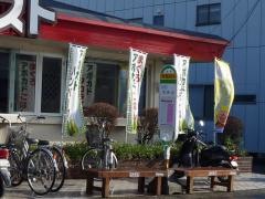 「和地山上」バス停留所