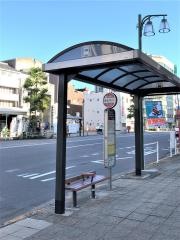 「康生町」バス停留所