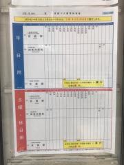「川端一条」バス停留所