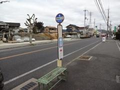 「西夢前台３丁目」バス停留所