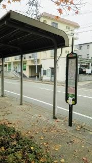 「樋之池公園前」バス停留所