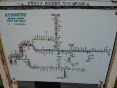 「緑ケ丘浄水場前」バス停留所