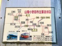 「石井手」バス停留所