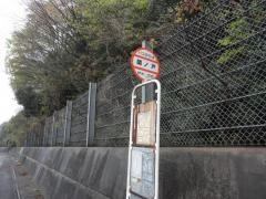 「関ノ戸」バス停留所