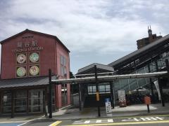 暘谷駅