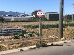 「脇野」バス停留所