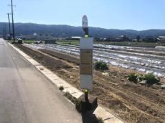 「脇野」バス停留所