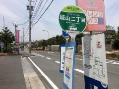 「城山２」バス停留所
