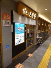 すし　三陸前