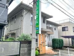 白山接骨院