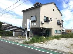 武原整骨院本院