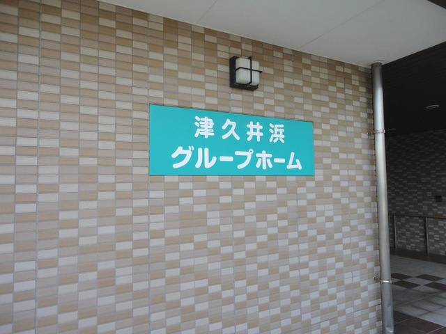 壁面にある看板です