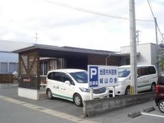 ショートステイ城山の舎