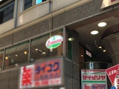 サイゼリヤ　四条河原町駅前店