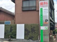 ティエヌデンタルクリニック