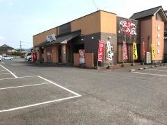 味の蔵　府中店