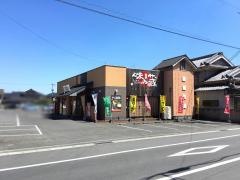 味の蔵　府中店
