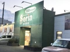 Ｓｅｒｉａ　裾野店