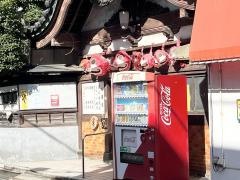 曙湯