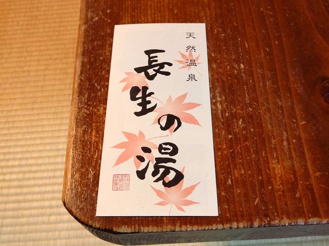 施設写真9