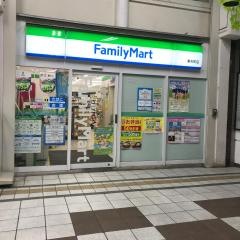 ファミリーマート　新天町店
