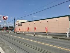 クスリのアオキ　神戸店