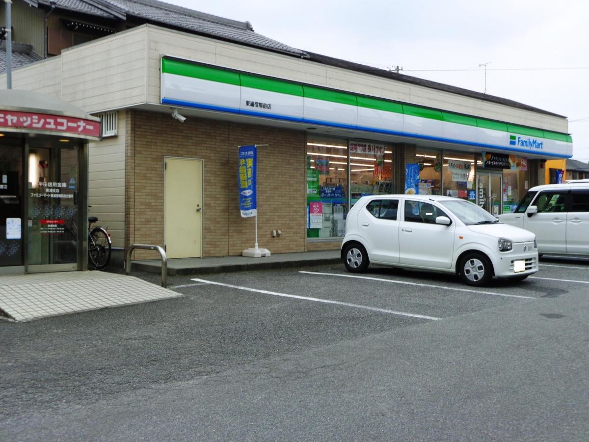 ファミリーマート　東浦役場前店