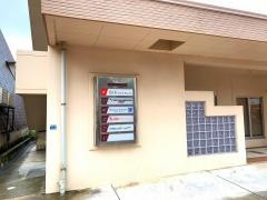 日新火災海上保険株式会社　沖縄事務所